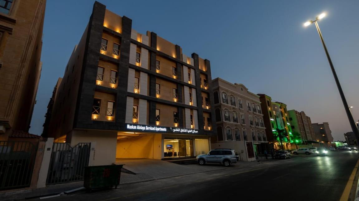 Maskan Alolya Serviced Al Khobar