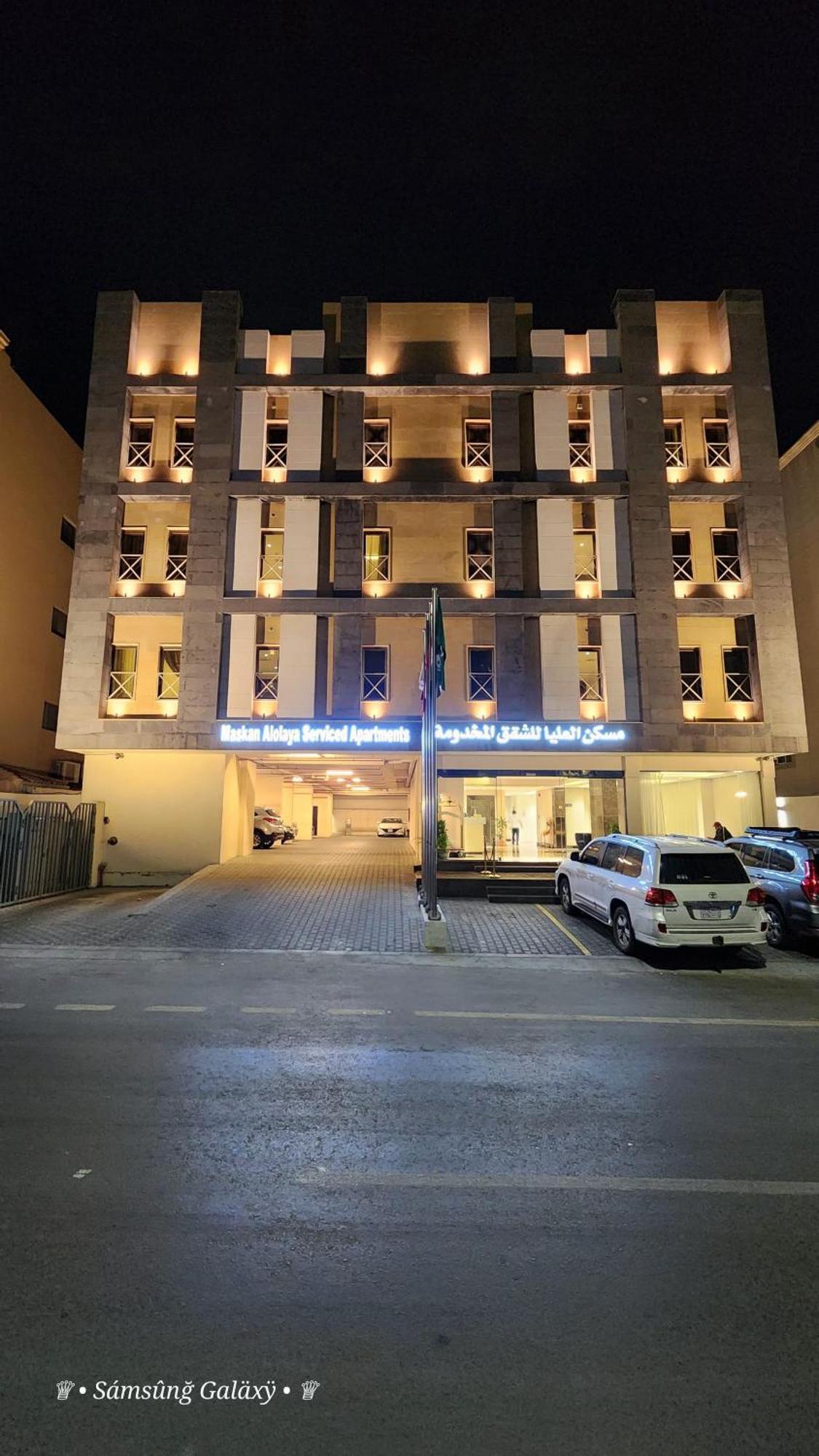 Maskan Alolya Serviced Al Khobar