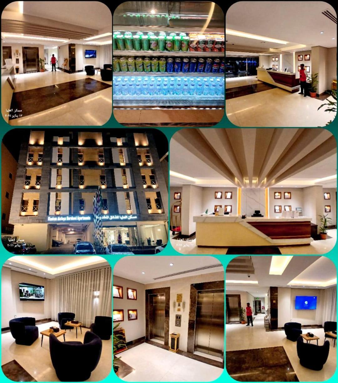 Maskan Alolya Serviced Apartment
