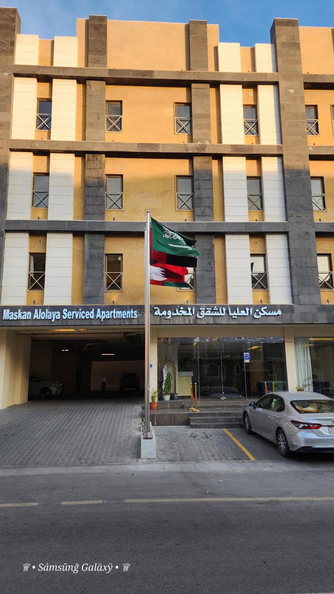 Maskan Alolya Serviced Apartment *