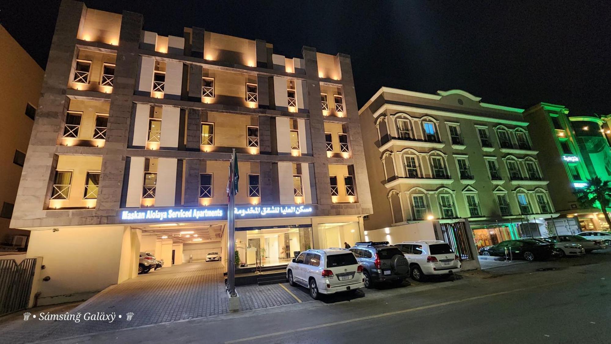 Apartment Maskan Alolya Serviced